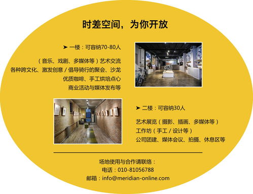 中挪書架奇遇記 第三屆“一個人”繪本展啟動征集，探索互聯網時代的文化新境