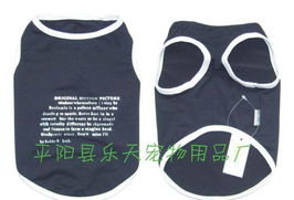 Specialguests新品秋冬休閑帶帽狗衣服 直供全球，廠家價格與圖片一覽