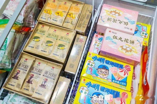 春季全食展第二日 冰淇淋經銷商選品熱情高漲，配套活動輪番登場